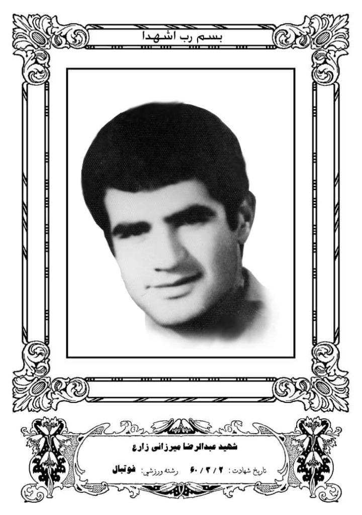 فاقد تصویر